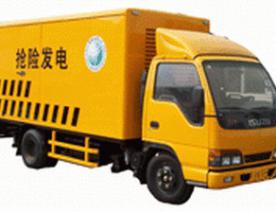 發(fā)電車(chē)