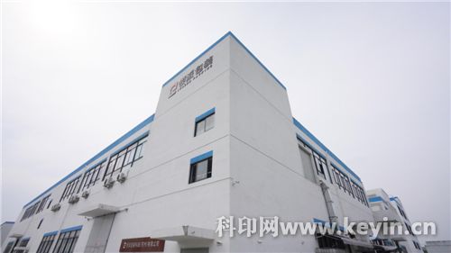 數(shù)字印刷新篇章 愛歐圖文以30家門店、3工廠、1設(shè)計中心為基，軟件驅(qū)動品牌化經(jīng)營