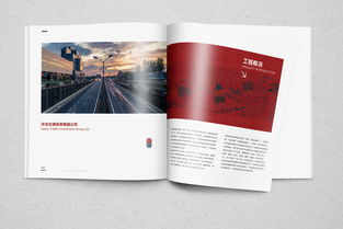 企業(yè)形象宣傳畫冊設(shè)計(jì)與公關(guān)活動策劃 雙翼齊飛，塑造卓越品牌