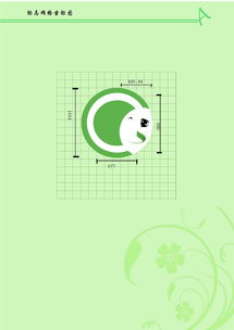 企業(yè)形象設(shè)計(jì)與公關(guān)活動策劃 品牌塑造的雙引擎