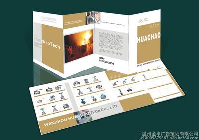 創意設計專業服務全景 從企業形象到三維動畫，打造品牌核心價值