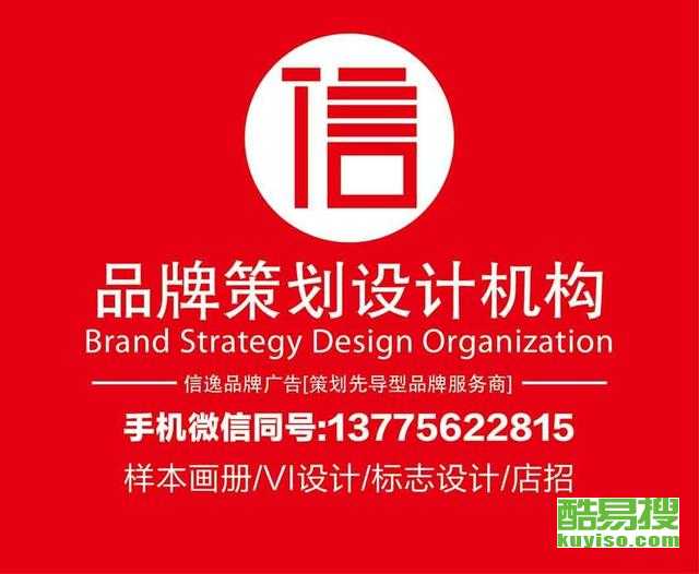 常州酷易搜 專(zhuān)業(yè)企業(yè)形象策劃，賦能品牌價(jià)值新高度