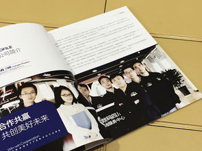 成都百鉑文化 打造卓越企業(yè)形象，專(zhuān)業(yè)定制產(chǎn)品畫(huà)冊(cè)與宣傳冊(cè)