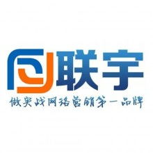 衡水聯宇互聯網信息服務有限責任公司 數字時代的信息服務先鋒